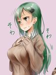 akino_shuu blush breasts brown_hair brown_sweater collared_shirt commentary_request green_eyes green_hair kantai_collection kumano_(kantai_collection) large_breasts long_hair long_sleeves motion_lines multiple_girls purple_background shirt simple_background suzuya_(kantai_collection) sweat sweater white_shirt 