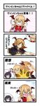 &gt;_&lt; 2girls 4koma absurdres anger_vein animal armor bat bat_wings black_hair blonde_hair blue_eyes brother_and_sister card closed_eyes comic crying crying_with_eyes_open epaulettes erika_(shadowverse) fang gameplay_mechanics giving_up_the_ghost gloves hair_ornament highres long_hair multiple_girls open_mouth pane_(paneda_pm) partially_translated plate_armor shadowverse shield short_hair shouting siblings tears translated translation_request vampy veight wings 
