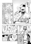  3boys beard blush comic comic_kairakuten_beast facial_hair genderswap genderswap_(mtf) greyscale hat highres kublai_khan maffeo_polo marco_polo_(history) minato_hitori monochrome multiple_boys mustache niccolo_polo non-web_source sparkling_eyes sweat tissue tissue_box translated 