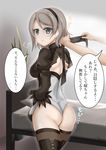  1girl artist_request ass back back_opening bed blindfold blue_eyes blush boots breasts brown_hair cosplay from_behind gloves hairband leotard looking_back love_live! love_live!_sunshine!! nier_(series) nier_automata pout shiny shiny_clothes shiny_hair shiny_skin short_hair sideboob solo thigh_boots thighhighs translation_request watanabe_you yorha_no._2_type_b yorha_no._2_type_b_(cosplay) 