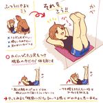  1girl check_commentary commentary_request cushion exercise instructions mohawk nakashima_(middle_earth) partially_translated shorts sit-up translation_request wall 