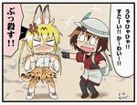  animal_ears backpack bag blonde_hair brown_hair commentary cosplay elbow_gloves gloves hat hat_feather helmet kaban_(kemono_friends) kaban_(kemono_friends)_(cosplay) kemono_friends kill_me_baby laughing long_hair motokazu_(dontokodon) multiple_girls open_mouth oribe_yasuna pantyhose pith_helmet serval_(kemono_friends) serval_(kemono_friends)_(cosplay) serval_ears serval_print serval_tail shirt short_hair shorts sonya_(kill_me_baby) tail translated twintails 