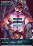  anthro dragon hypnosis japanese_text kas20241013 kemono male mind_control scalie text translation_request カス 