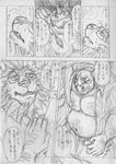  anthro beard belt biceps clothed clothing comic dazed dialogue duo evil_grin facial_hair feline grin half-closed_eyes hypnosis japanese_text kas20241013 kemono lion male male/male mammal mane manga mind_control monochrome muscular nose_horn open_shirt pecs pendulum rhinoceros simple_background sketch smile text translation_request undressing white_background カス 