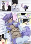  1girl animal_ears black_eyes black_hair blue_gloves blue_legwear blush breasts chaldea_uniform comic cosplay dangerous_beast dark_skin elbow_gloves fate/grand_order fate/prototype fate/prototype:_fragments_of_blue_and_silver fate_(series) flying_sweatdrops fou_(fate/grand_order) fujimaru_ritsuka_(male) gloves hand_on_own_chest hassan_of_serenity_(fate) highres looking_at_viewer lying mash_kyrielight mash_kyrielight_(cosplay) navel nigo_(aozoragarou) on_back purple_eyes purple_hair short_hair tail thighhighs translated uniform 