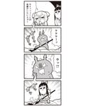 2girls 4koma :3 bad_id bkub bow comic emphasis_lines greyscale hair_bow highres long_hair monochrome multiple_girls pipimi polearm poptepipic popuko school_uniform serafuku sidelocks simple_background spear tearing_up tooth translated two-tone_background two_side_up weapon 