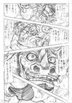  abs anthro beard biceps bulge clothing comic dazed dialogue duo erection erection_under_clothes evil_grin facial_hair feline frenzy grin hypnosis japanese_text kas20241013 kemono licking lion looking_pleasured male male/male mammal mane manga masturbation mind_control monochrome muscular nipple_lick nipples nose_horn open_mouth pecs penile_masturbation penis rape_face rhinoceros simple_background sketch smile spiral_eyes text tongue tongue_out translation_request underwear white_background カス 