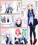  3d 3girls admiral_(kantai_collection) akatsuki_daddy bangs bare_shoulders black_gloves black_legwear black_skirt blue_eyes blue_neckwear blush blush_stickers braid breasts collared_shirt comic commentary detached_sleeves elbow_gloves gloves green_hair hair_between_eyes hair_ornament hair_ribbon hair_tie hairclip hand_on_another's_head hands_on_own_face kantai_collection kawakaze_(kantai_collection) loafers long_hair mikumikudance mole mole_under_eye multiple_girls navel neckerchief o_o open_mouth parted_bangs pleated_skirt ponytail ribbon school_uniform serafuku shirt shoes silver_hair single_braid skirt sleeveless sleeveless_shirt small_breasts thighhighs translated umikaze_(kantai_collection) uniform very_long_hair yamakaze_(kantai_collection) 