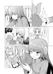  check_translation comic crystal_(pokemon) forest gen_1_pokemon greyscale hizuki_akira monochrome multiple_girls natsume_(pokemon) nature oddish pokemon pokemon_(creature) pokemon_(game) pokemon_gsc translation_request twintails 