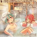  ahoge bathing blue_eyes closed_eyes collarbone colored_pencil_(medium) commentary_request dated green_hair hair_flaps innertube kantai_collection kawakaze_(kantai_collection) kirisawa_juuzou long_hair multiple_girls nude numbered onsen open_mouth red_hair remodel_(kantai_collection) short_hair sidelocks smile towel traditional_media translation_request twitter_username yamakaze_(kantai_collection) 