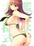  adapted_costume armpits ass bangs bikini blush breasts brown_eyes brown_hair character_name commentary_request cowboy_shot from_side green_bikini kantai_collection long_hair looking_at_viewer looking_to_the_side maki_(seventh_heaven_maxion) medium_breasts ooi_(kantai_collection) sideboob smile solo string_bikini swept_bangs swimsuit tongue tongue_out twitter_username 