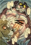  anthro balls canine censored dazed drooling duo erection glowing glowing_eyes hypnosis japanese_text kas20241013 kemono male male/male mammal mind_control penis saliva spiral_eyes text tongue tongue_out translation_request カス 