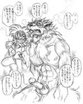  anthro balls beard canine dazed erection facial_hair human hypnosis kas20241013 kemono mad_scientist male mammal mind_control penis spiral_eyes syringe tongue tongue_out wolf カス 
