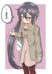  akebono_(kantai_collection) alternate_costume bag blush casual clenched_hand coat commentary_request contemporary dress green_coat hair_between_eyes kantai_collection long_hair looking_at_viewer mitsukoshi_(department_store) open_mouth pantyhose pink_background pink_dress purple_eyes purple_hair red_legwear shadow shino_(ponjiyuusu) shopping_bag side_ponytail solo standing sweatdrop translated very_long_hair 