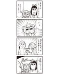  3girls 4koma :3 anger_vein bad_id bkub bow collar_grab comic croquette food greyscale hair_bow highres long_hair monochrome multiple_girls pipimi poptepipic popuko school_uniform serafuku sidelocks simple_background sweat translated two-tone_background two_side_up 