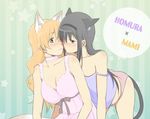  akemi_homura animal_ears bare_shoulders black_hair blonde_hair breasts cat_ears cat_tail character_name cleavage eye_contact from_behind imminent_kiss kemonomimi_mode large_breasts lingerie long_hair looking_at_another mahou_shoujo_madoka_magica multiple_girls tail tomoe_mami underwear underwear_only yuri yuuhi_(arcadia) 