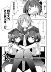  =_= black_serafuku comic commentary_request crescent crescent_hair_ornament flying_sweatdrops girl_sandwich greyscale hair_ornament hat hug i-13_(kantai_collection) i-14_(kantai_collection) ichimi kantai_collection kongou_(kantai_collection) long_hair monochrome multiple_girls nagatsuki_(kantai_collection) necktie o_o pantyhose sandwiched school_swimsuit school_uniform serafuku short_hair swimsuit translated 