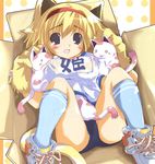  animal animal_ears blonde_hair box breast_feeding breast_sucking breast_sucking_through_clothes breasts buruma cameltoe cardboard_box cat cat_ears covered_nipples dengeki_hime gym_uniform hairband in_box in_container medium_breasts oshiki_hitoshi paws shirt short_hair socks solo through_clothes wet wet_clothes wet_shirt 