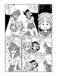  arm_around_neck bag beret braid comic commons-tan crossed_arms directional_arrow greyscale hair_ornament hand_to_own_mouth hat headlock kasuga_(kasuga39) kneeling monochrome motion_lines multiple_girls open_mouth puzzle_piece quote-tan school_bag school_uniform serafuku single_braid smile sweatdrop translated twintails wikipe-tan wikipedia 