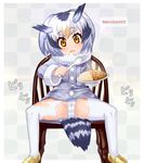  1girl blush curry full_body kemono_friends northern_white-faced_owl_(kemono_friends) panties pantyhose pov rice sitting spread_legs striped_panties torn_pantyhose underwear 