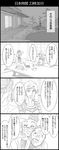  apron closed_eyes comic cup earrings glasses graphite_(medium) greyscale hat highres house hyottoko_mask jewelry jojo_no_kimyou_na_bouken kuujou_holly lake monochrome mother_and_daughter old_woman open_mouth smile stardust_crusaders suzi_q teapot traditional_media translated tree turtle utano 