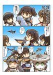  5girls arrow black_hair blue_hakama blue_sky bodysuit brown_eyes brown_hair cape comic commentary day detached_sleeves f-2 f-22_raptor flight_deck fubuki_(kantai_collection) green_eyes grey_hair hair_ornament hair_scrunchie hairclip hakama haruna_(kantai_collection) hat headgear hisahiko hyuuga_(kantai_collection) japanese_clothes kaga_(jmsdf) kaga_(kantai_collection) kantai_collection long_hair long_sleeves low_ponytail multiple_girls muneate neckerchief nontraditional_miko open_mouth orange_eyes pointing propeller quiver rigging school_uniform scrunchie serafuku shinkaisei-kan short_hair short_sleeves side_ponytail sidelocks sky smile star star-shaped_pupils star_trek surprised symbol-shaped_pupils thighhighs translated uss_enterprise_ncc-1701 v-22_osprey wide-eyed wide_sleeves wo-class_aircraft_carrier zettai_ryouiki 