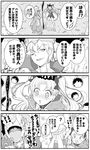  1girl 4koma alex_(alexandoria) arabian_clothes blush cape comic commentary_request earrings embarrassed ereshkigal_(fate/grand_order) fate/grand_order fate_(series) fujimaru_ritsuka_(male) gilgamesh gilgamesh_(caster)_(fate) greyscale highres holding jewelry just_as_planned laughing long_hair monochrome multiple_boys one_eye_closed open_mouth short_hair speech_bubble sweatdrop thought_bubble tiara translated twintails two_side_up 
