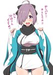  ahoge black_panties clearite cosplay covered_nipples fate/grand_order fate_(series) hair_over_one_eye hair_ribbon japanese_clothes kimono mash_kyrielight okita_souji_(fate) okita_souji_(fate)_(all) okita_souji_(fate)_(cosplay) panties purple_eyes purple_hair ribbon scarf short_kimono solo translation_request underwear 