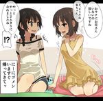  2girls @_@ banned_artist bare_shoulders black_hair braid brown_eyes brown_hair commentary dress hair_ornament hairclip hand_on_own_chest multiple_girls open_mouth original revision seiza short_dress short_hair sitting sleeveless translated trembling turn_pale twin_braids yellow_dress yopan_danshaku you_gonna_get_raped yuri 