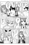  3girls admiral_(kantai_collection) ahoge annoyed asymmetrical_bangs bangs bare_shoulders braid collared_shirt comic commentary_request detached_sleeves elbow_gloves fingerless_gloves frown gloves greyscale grin hair_between_eyes hair_ornament hair_ribbon hairband indoors kantai_collection kawakaze_(kantai_collection) long_hair looking_at_another low_twintails mole mole_under_eye monochrome multiple_girls open_mouth parted_bangs ponytail ribbon school_uniform shirt sidelocks single_braid sleeveless sleeveless_shirt smile translated twintails umikaze_(kantai_collection) very_long_hair yamakaze_(kantai_collection) yuugo_(atmosphere) 