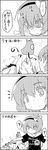  2girls 4koma ? bird bow cat clothes_writing comic commentary_request cosplay drooling engrish eyeball greyscale hairband heart hecatia_lapislazuli hecatia_lapislazuli_(cosplay) highres kaenbyou_rin kaenbyou_rin_(cat) komeiji_koishi komeiji_satori monochrome multiple_girls off-shoulder_shirt ranguage reiuji_utsuho reiuji_utsuho_(bird) shaded_face shirt short_hair shoujo_kitou-chuu sleeping tani_takeshi third_eye touhou translation_request 