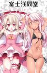  armpits bare_shoulders bikini blush cameltoe chloe_von_einzbern commentary_request dark_skin elbow_gloves fate/kaleid_liner_prisma_illya fate_(series) feathers frills front-tie_bikini front-tie_top gloves hair_feathers hair_ribbon highres hikiwari_nattou holster illyasviel_von_einzbern long_hair looking_at_viewer lying magical_girl magical_ruby multiple_girls navel open_mouth orange_eyes panties pink_hair prisma_illya red_eyes ribbon side-tie_bikini side_ponytail silver_hair smile soukai_(lemonmaiden) stomach_tattoo swimsuit tattoo thigh_holster thigh_strap thighhighs underwear white_hair 