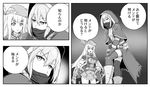  bad_id bad_pixiv_id belt_pouch cape comic commentary corno_(girls_symphony) dress face_mask feathers girls_symphony gloves greyscale hands_on_hips hat hood long_hair mask monochrome multiple_girls parody pouch shorts space_adventure_cobra thighhighs translated zill_(girls_symphony) zouni_(xavier) 