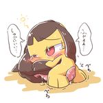  ambiguous_gender blush japanese_text licking_self masturbation mawile nettsuu nintendo open_mouth pok&eacute;mon red_eyes saliva simple_background solo text video_games white_background 