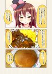  bangs blush bow brown_hair cafe-chan_to_break_time cafe_(cafe-chan_to_break_time) coffee_beans comic curry curry_rice food hat hat_bow looking_at_viewer pancake photo_background photo_inset pink_bow plate porurin rice solo stack_of_pancakes top_hat translation_request yellow_eyes 
