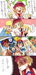  5girls alolan_form alolan_vulpix citron_(pokemon) comic eureka_(pokemon) gen_1_pokemon gen_7_pokemon kaki_(pokemon) lillie_(pokemon) mamane_(pokemon) mao_(pokemon) multiple_boys multiple_girls pikachu pokemon pokemon_(anime) pokemon_(creature) pokemon_sm_(anime) pokemon_xy_(anime) popplio postcard satoshi_(pokemon) serena_(pokemon) sleeveless_duster suiren_(pokemon) translated 