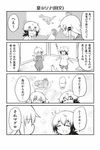  4koma ahoge bird blush chicken chicken_(food) comic dinosaur egg flying_sweatdrops food greyscale imagining long_hair monochrome multiple_girls original partially_translated shouma_keito translation_request tyrannosaurus_rex 