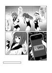  cellphone check_translation comic error_message glasses greyscale hair_ornament hair_ribbon holding holding_phone i-168_(kantai_collection) i-19_(kantai_collection) i-58_(kantai_collection) i-8_(kantai_collection) iphone kantai_collection monochrome phone ribbon school_swimsuit school_uniform smartphone swimsuit translation_request yua_(checkmate) 