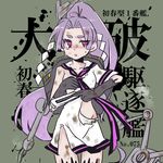  character_name fan gloves grey_background hair_ornament hatsuharu_(kantai_collection) hime_kake kantai_collection long_ponytail necktie ponytail purple_eyes purple_hair rigging tears thick_eyebrows torn_clothes translation_request 