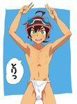  1boy blush brown_hair bulge fundoshi goggles green_eyes male_focus solo sweat topless underwear young 