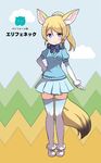 animal_ears ayase_eli blonde_hair blue_bow blue_eyes blue_neckwear blue_shirt blue_skirt bow bowtie cosplay extra_ears fennec_(kemono_friends) fennec_(kemono_friends)_(cosplay) fox_ears fox_tail full_body gradient_legwear hand_on_hip japari_symbol kemono_friends kemonomimi_mode love_live! love_live!_school_idol_project partially_translated pigeon-toed pleated_skirt ponytail scrunchie shipii_(jigglypuff) shirt shoes short_sleeves skirt smile solo tail thighhighs translation_request white_scrunchie 