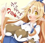  blonde_hair breasts disgaea fang iwasi-r large_breasts liezerota long_hair looking_at_viewer makai_senki_disgaea_5 open_mouth pointy_ears smile solo translated yellow_eyes 