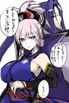  1boy 1girl assassin_(fate/stay_night) bare_shoulders blue_eyes blue_hair breasts detached_sleeves earrings erect_nipples fate/grand_order fate/stay_night fate_(series) hair_ornament japanese_clothes large_breasts lavender_hair long_hair miyamoto_musashi_(fate/grand_order) ponytail sideboob smile sword weapon 