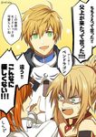  2f_sq 2girls ahoge armor arthur_pendragon_(fate) blonde_hair check_translation command_spell fate/apocrypha fate/grand_order fate/prototype fate_(series) father_and_daughter fujimaru_ritsuka_(female) mordred_(fate) mordred_(fate)_(all) multiple_girls orange_hair short_hair side_ponytail smile translation_request 