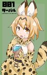  animal_ears bad_id bad_pixiv_id bare_shoulders blonde_hair bow bowtie cat_ears character_name commentary_request elbow_gloves food food_on_face gloves japari_bun kemono_friends kurosawa_(kurosawakyo) open_mouth scientific_name serval_(kemono_friends) serval_ears serval_print serval_tail shirt short_hair sketch skirt sleeveless smile solo tail translated 