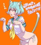  animal_ears aqua_hair cat_ears cat_tail commentary cowboy_shot fangs gradient_hair leaning_forward multicolored_hair navel no_pants open_mouth original panties paw_pose pink_hair pink_lips side-tie_panties solo tail translation_request underwear yamashita_shun'ya 