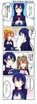  &gt;_&lt; 4koma :d blazer blue_hair blush bow brown_eyes brown_hair camera character_doll closed_eyes comic commentary_request denshinbashira_(bashirajio!) eyebrows_visible_through_hair hair_between_eyes hair_bow highres holding jacket kousaka_honoka long_hair long_sleeves love_live! love_live!_school_idol_project merchandise minami_kotori multiple_girls nesoberi one_side_up open_mouth orange_hair short_hair smile sonoda_umi speech_bubble striped striped_bow sweatdrop translated yellow_eyes 