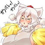  &gt;_&lt; animal_ears bare_shoulders blush breasts closed_eyes commentary_request hair_between_eyes hat highres howling huge_breasts inubashiri_momiji meme pom_poms shirt sideboob sleeveless sleeveless_shirt solo sweat thick_eyebrows tochinoko tokin_hat touhou translated upper_body white_hair white_shirt wolf_ears xo 
