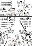  albacore_(zhan_jian_shao_nyu) american_flag_bikini archerfish_(zhan_jian_shao_nyu) bikini blonde_hair chinese comic flag_print hand_on_another's_shoulder long_hair medal multiple_girls narwhal ponytail red_hair shark short_hair swimsuit tang_(zhan_jian_shao_nyu) torpedo translated twintails y.ssanoha zhan_jian_shao_nyu 