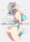  ass bikini blue_eyes breasts brown_eyes cover cover_page doujin_cover from_side glasses gradient_hair grey_hair hole kusanagi_tonbo large_breasts looking_at_viewer multicolored_hair original short_hair solo swimsuit water wristband 